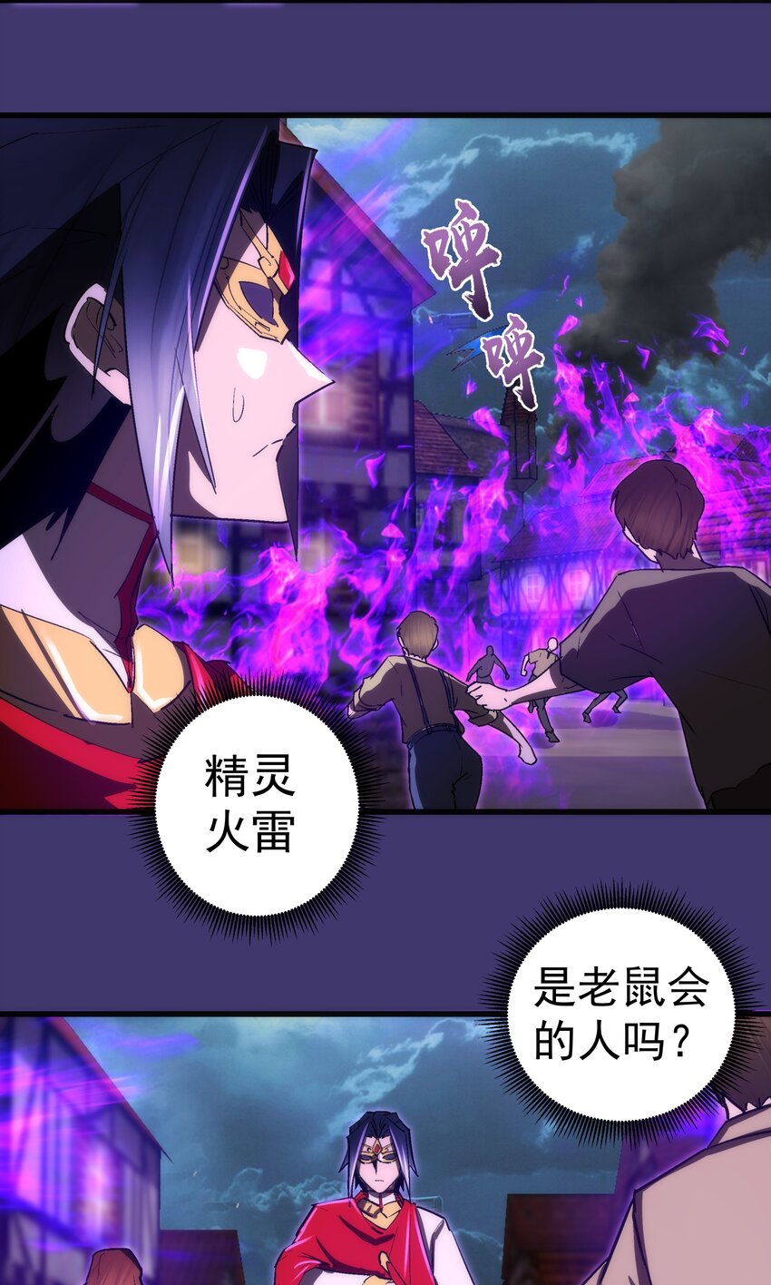 145 夜袭42