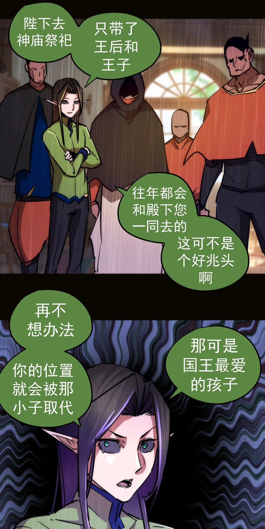 152 最后的救赎32