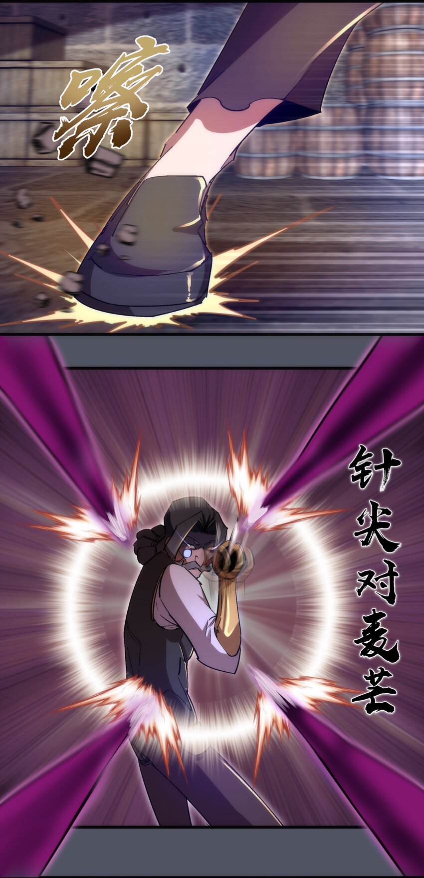 127 虚空能量入侵26