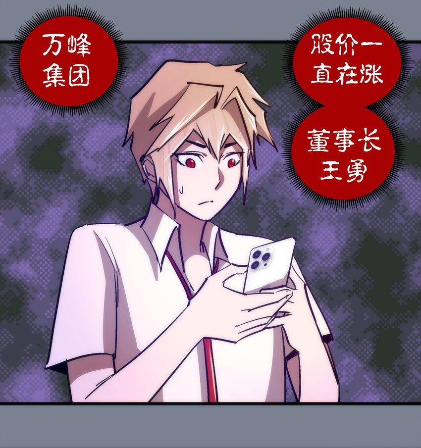 110 新的目标40