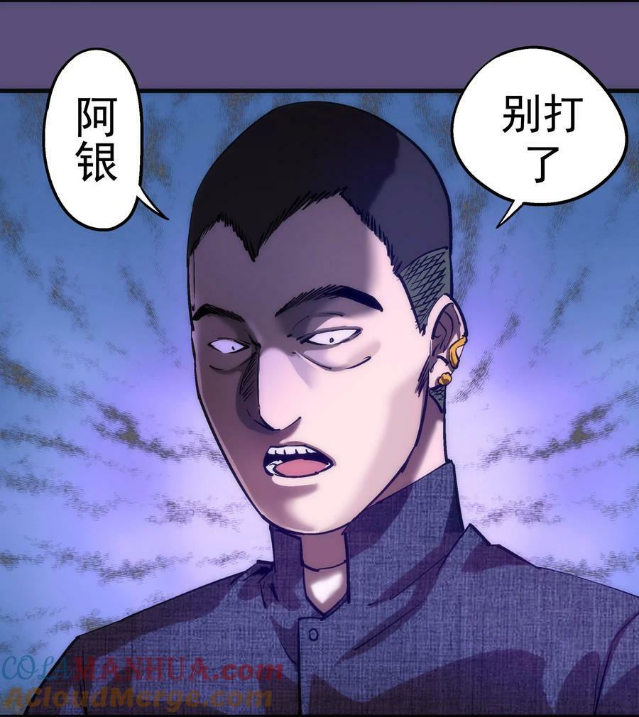 173 擒贼后勤王6