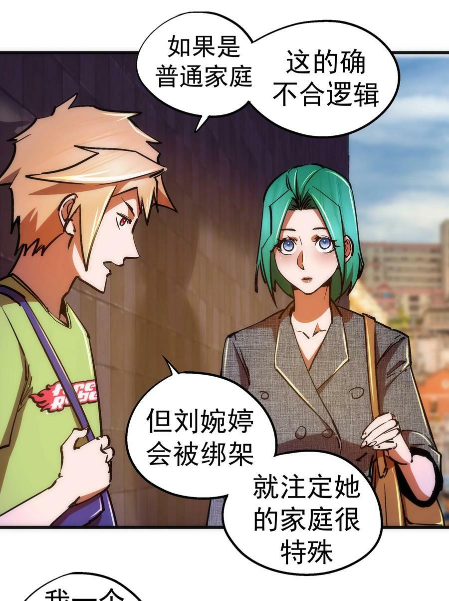 165 出院40