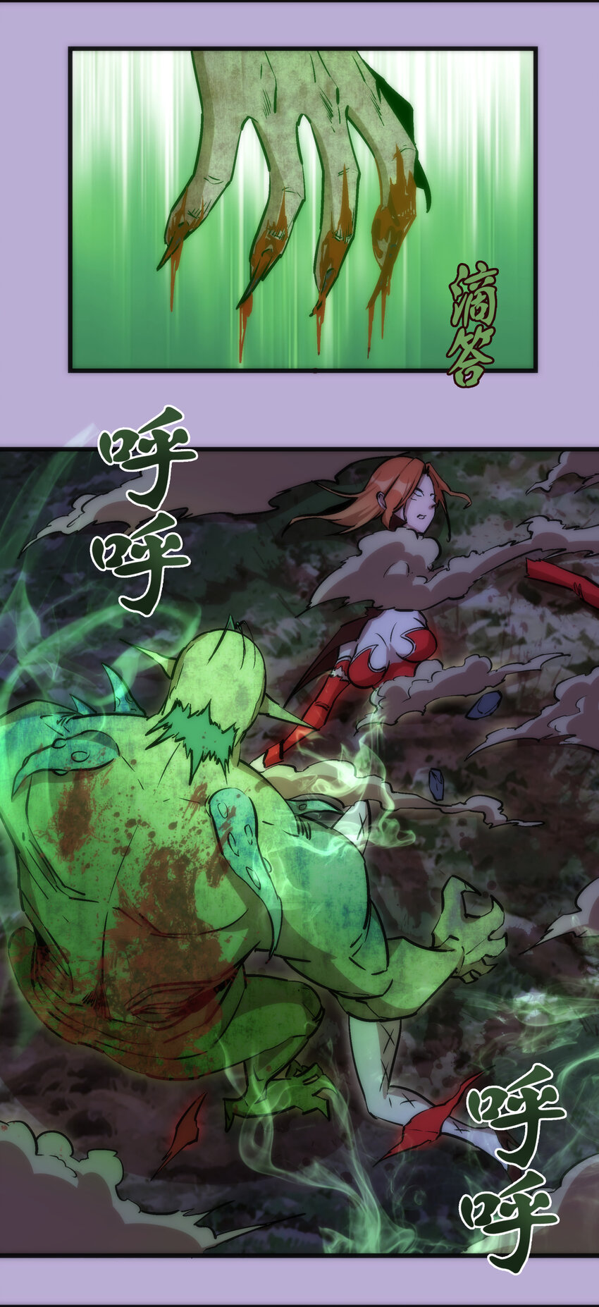 024 魔魂傀儡42