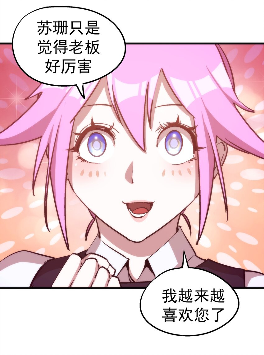 023 以赌会友22