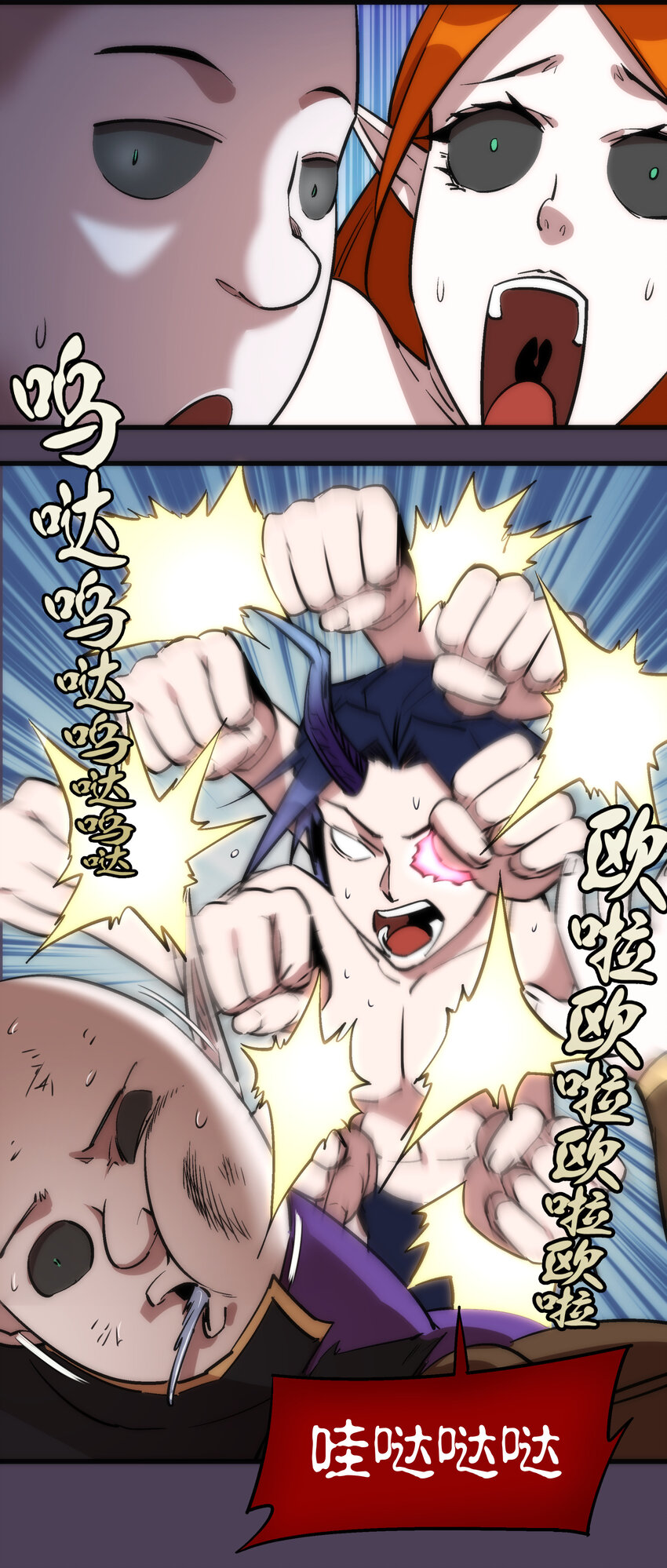 019 声东击西46