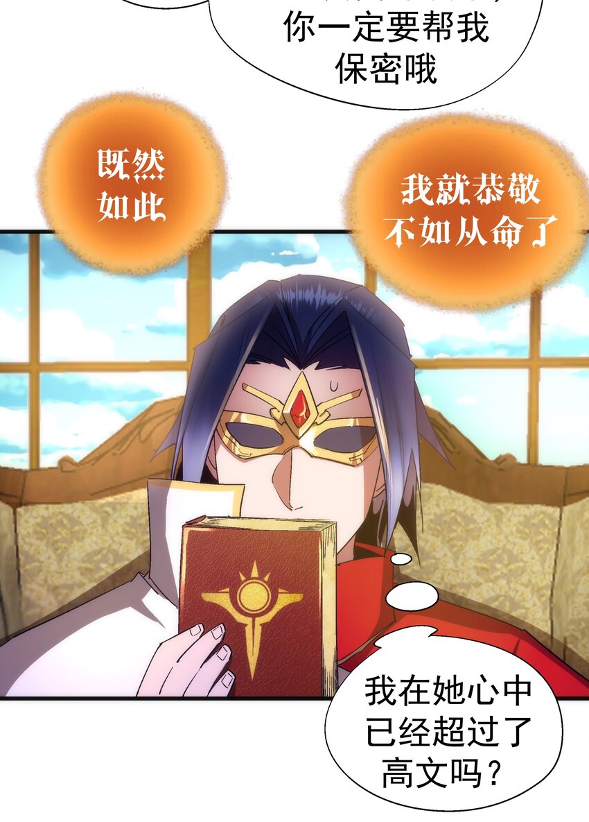 130 魔法笔记34