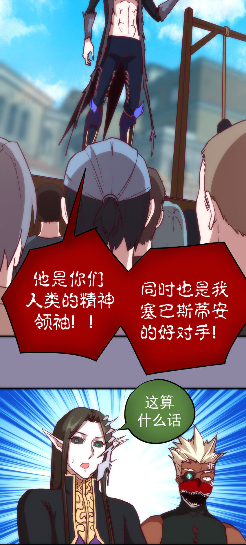 009 班师回朝18