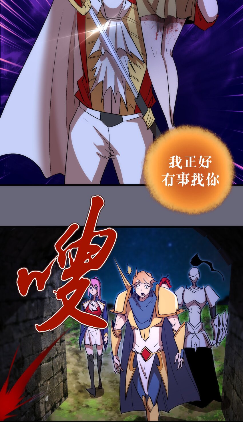 133 怒50