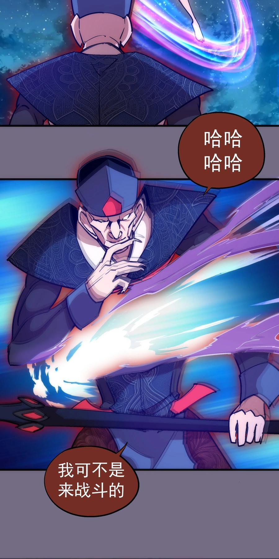 185 血染皇城13