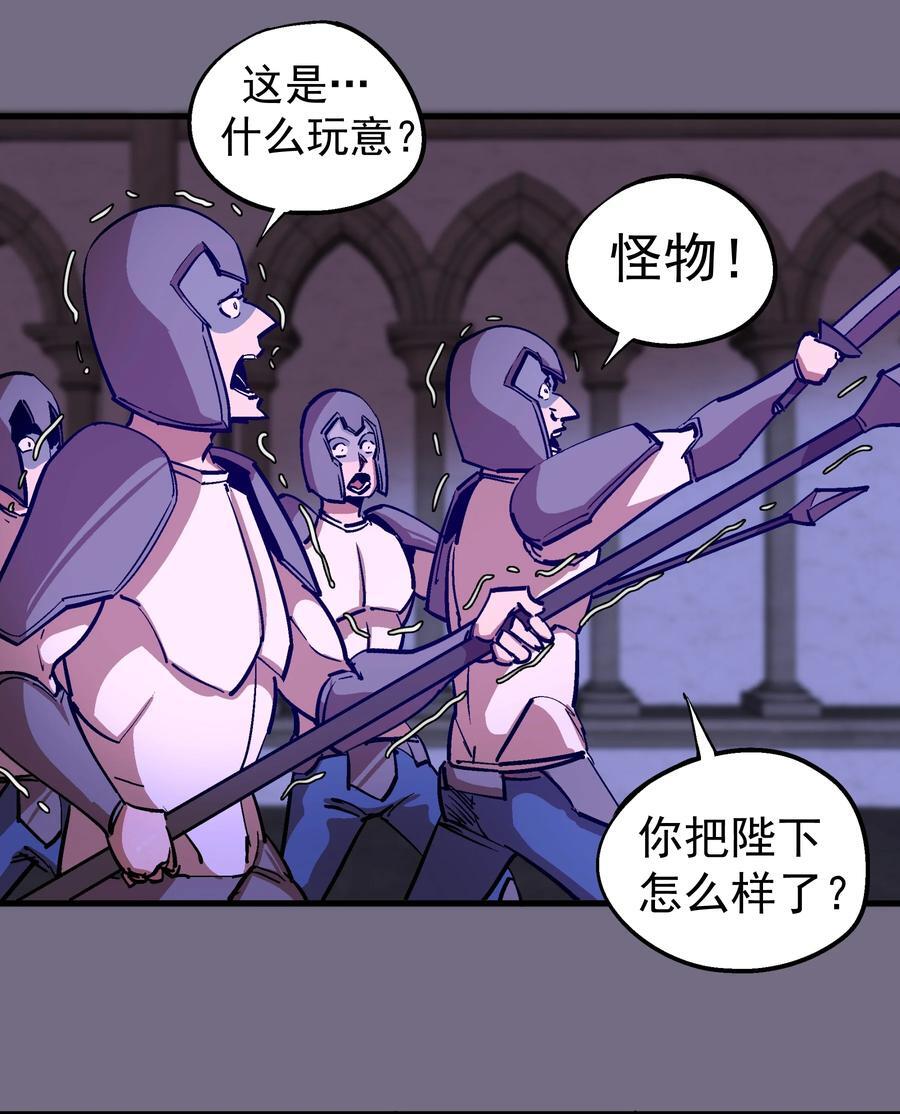 185 血染皇城2