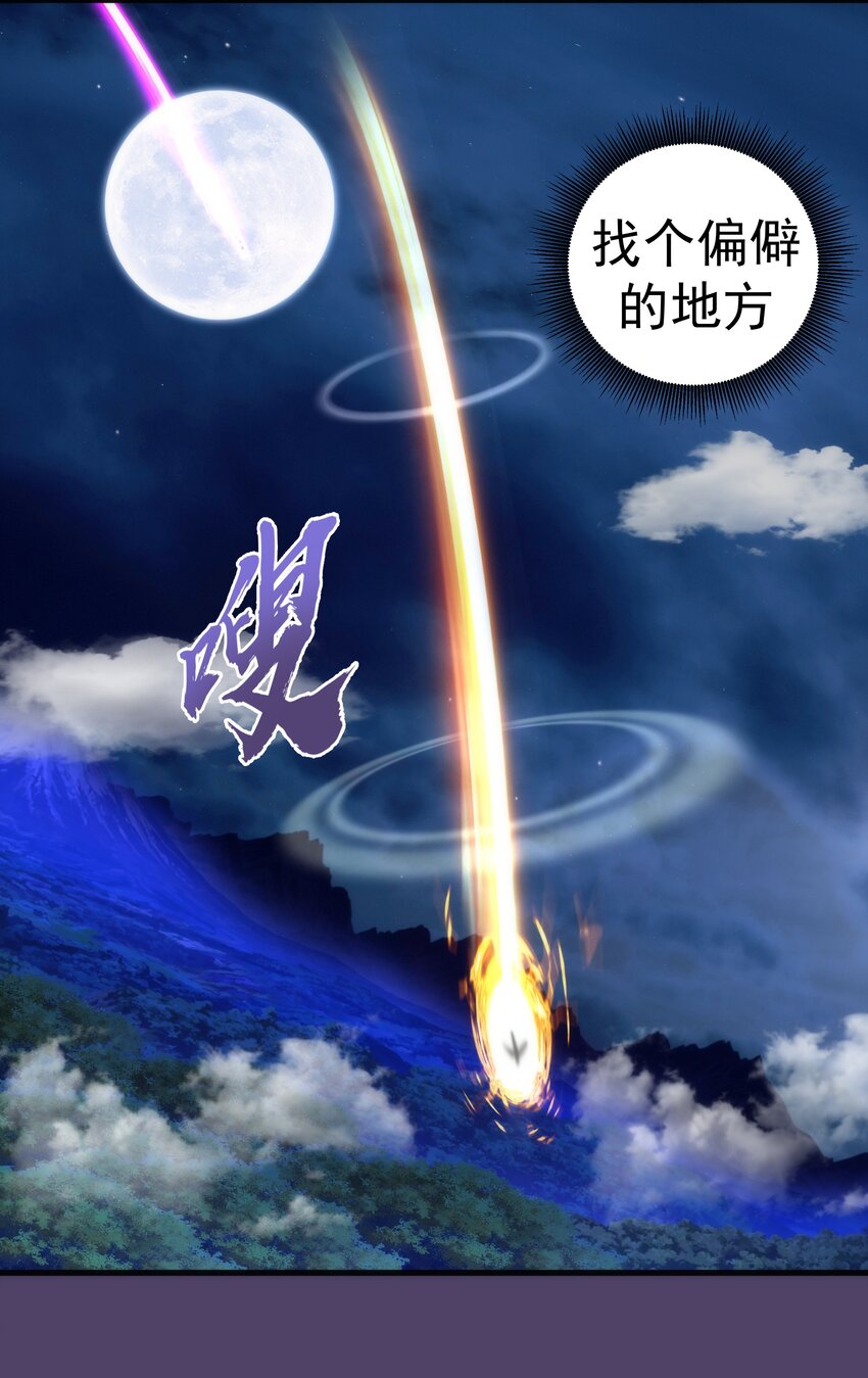 153 请君入瓮30