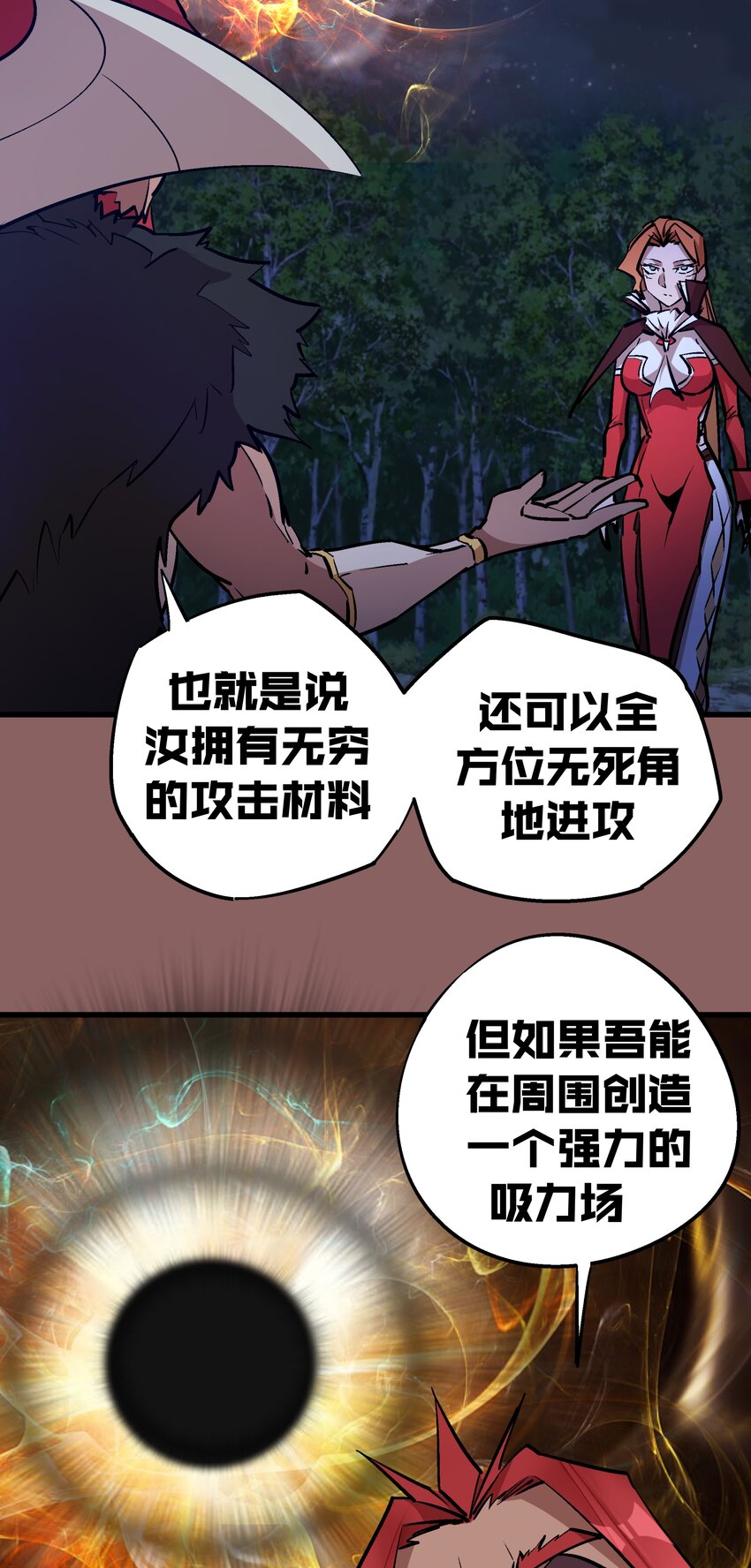 046 双雄对决42