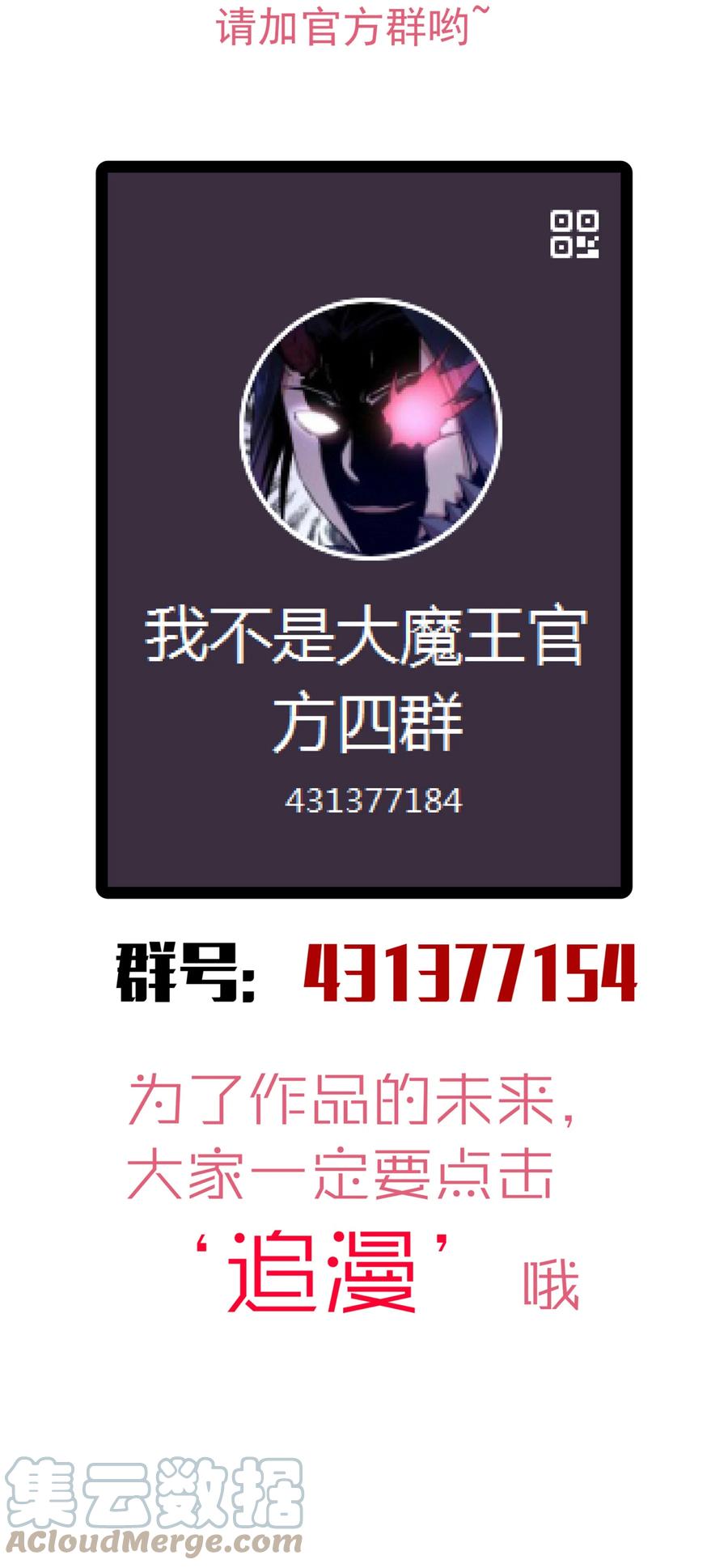 087 穆林的阴谋57