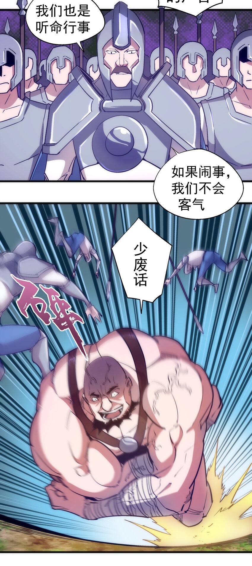 117 进城34