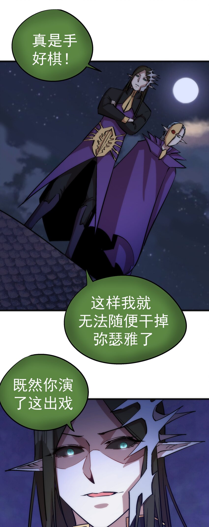 041 疾风营救28