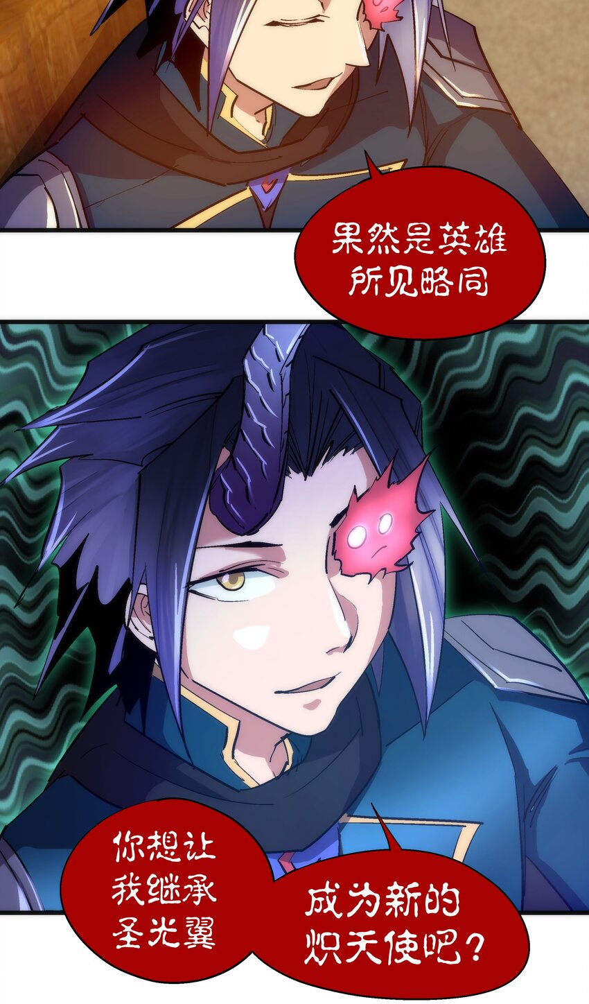 116 新身份51