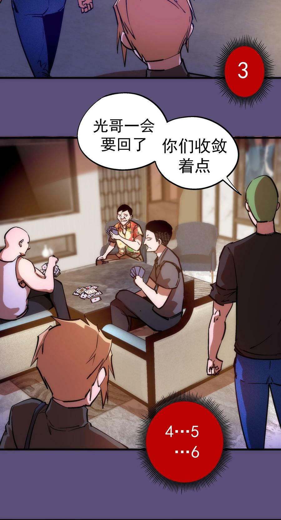 171 鸿门宴28
