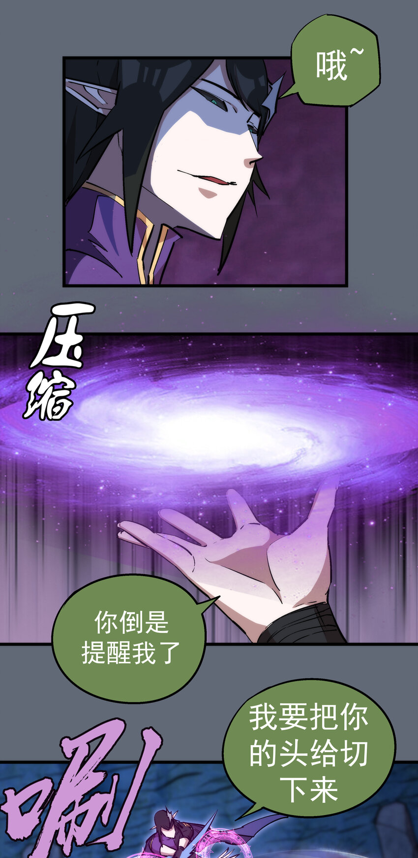029 被迫操作35