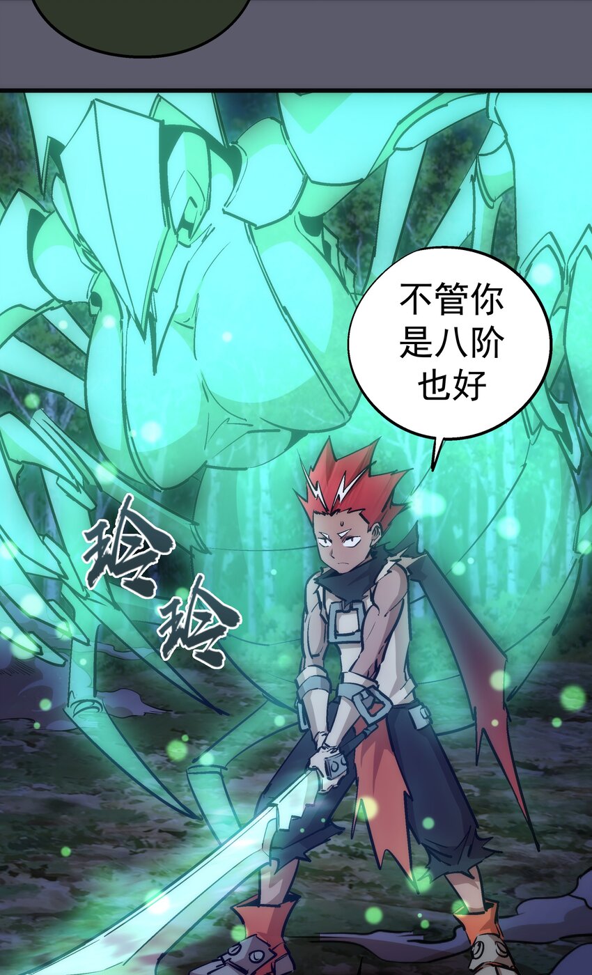 058 人质34