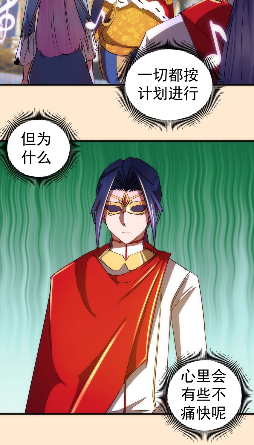 141 救场14