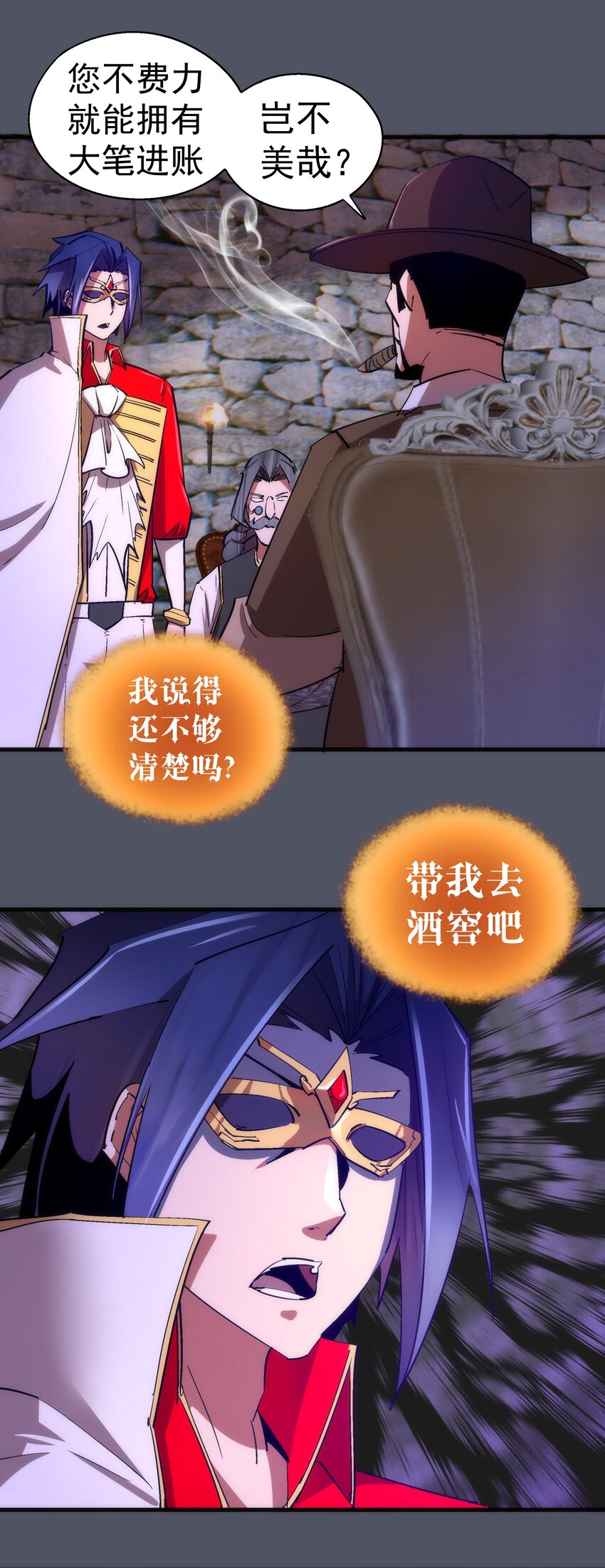 127 虚空能量入侵4