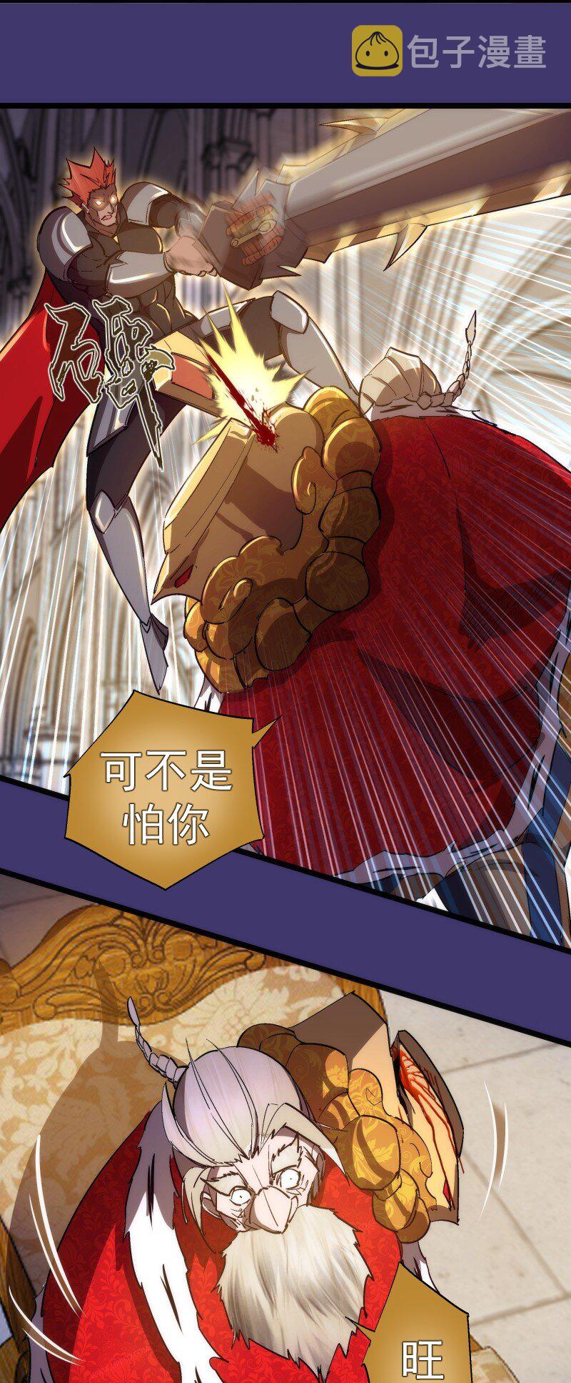 149 旺达vs卡门蓝20