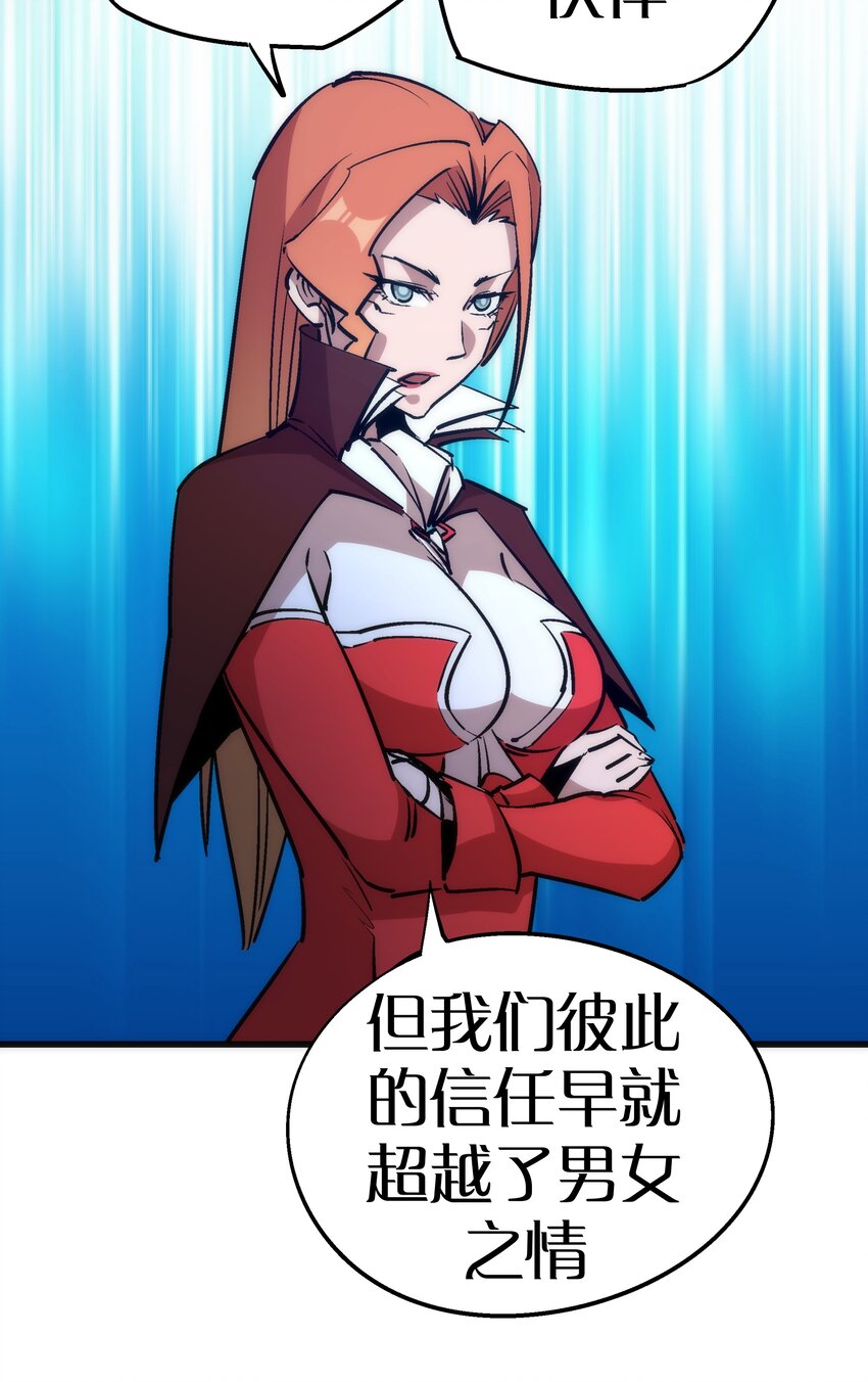 045 和盘托出50