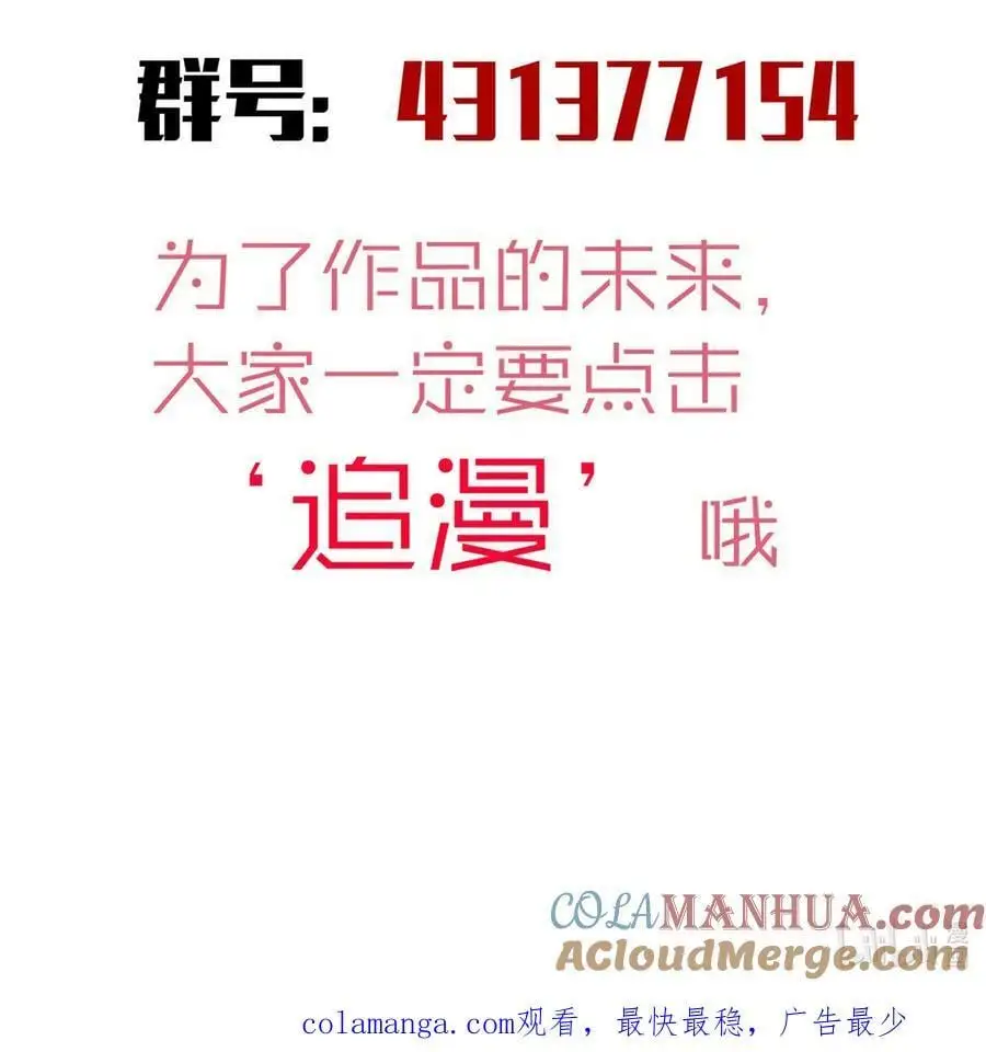 193 熔岩剑54