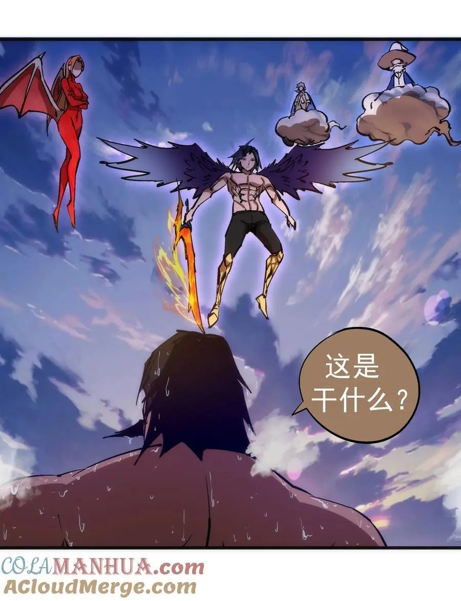 195 假魔君的实力42