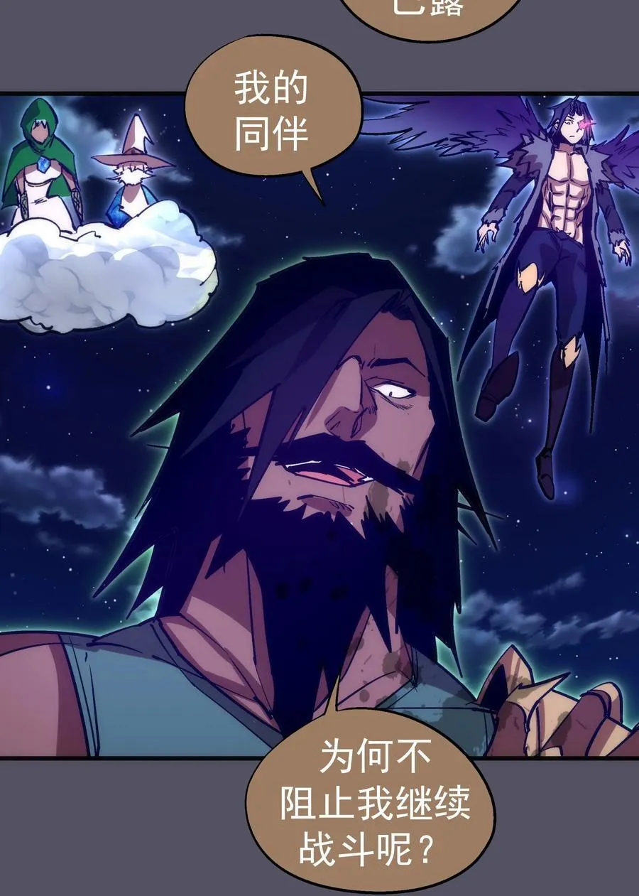 212 龙人23