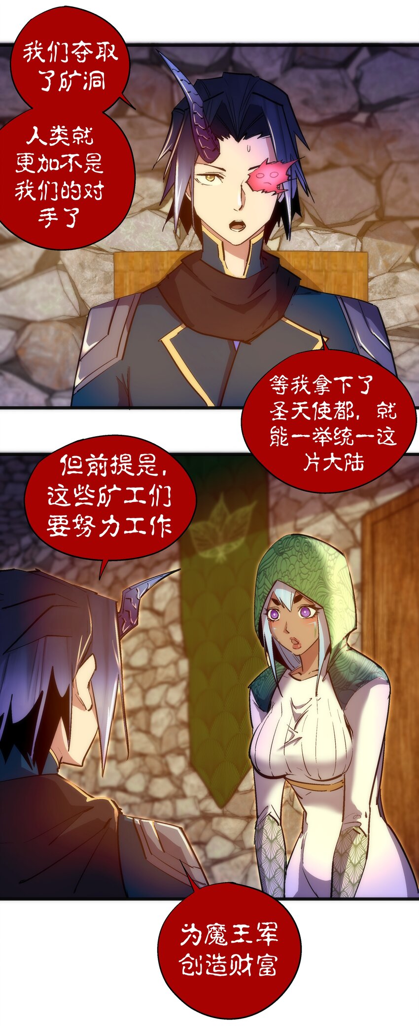 116 新身份45