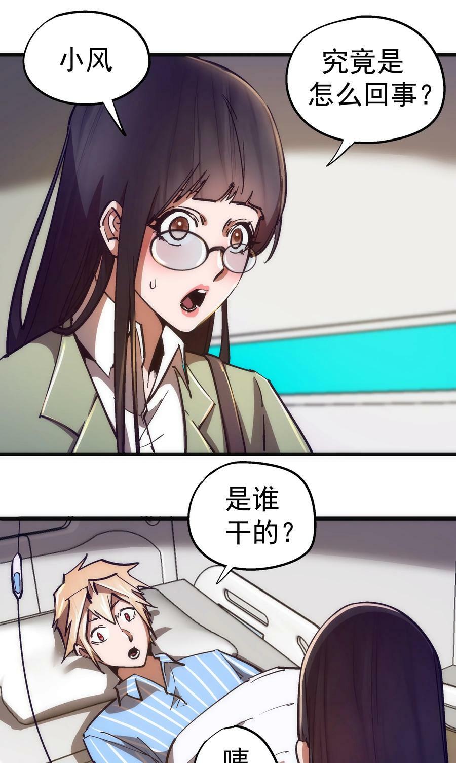 165 出院7