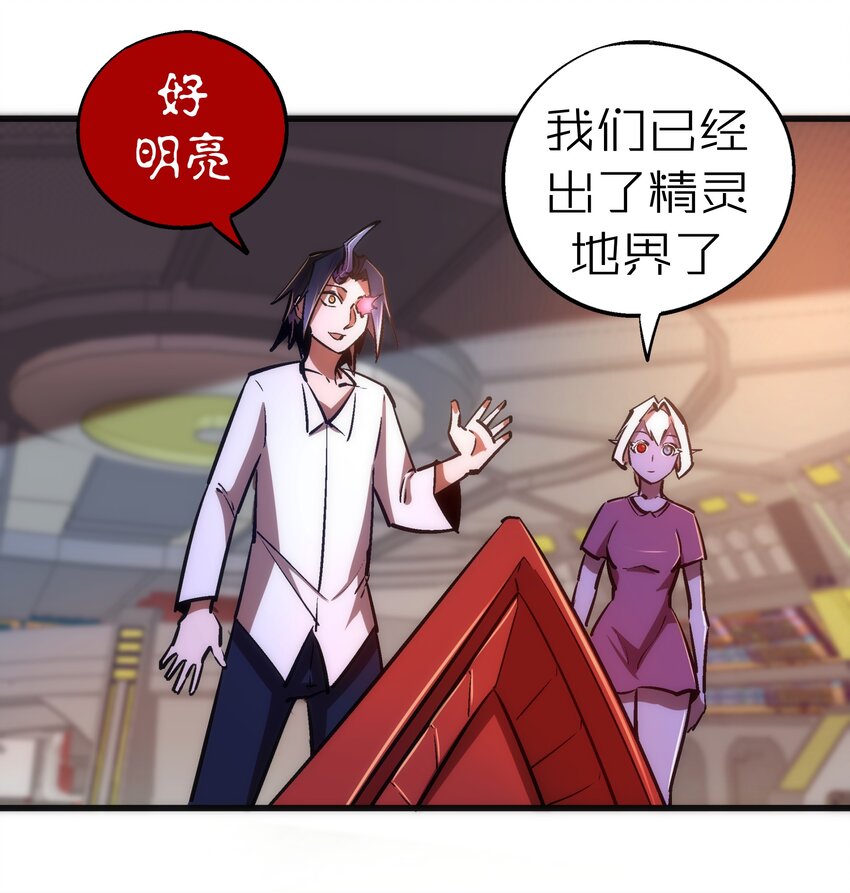 078 出发，圣基城！43