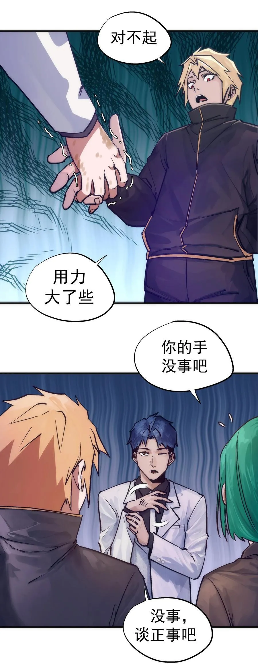 222 贷款之争25