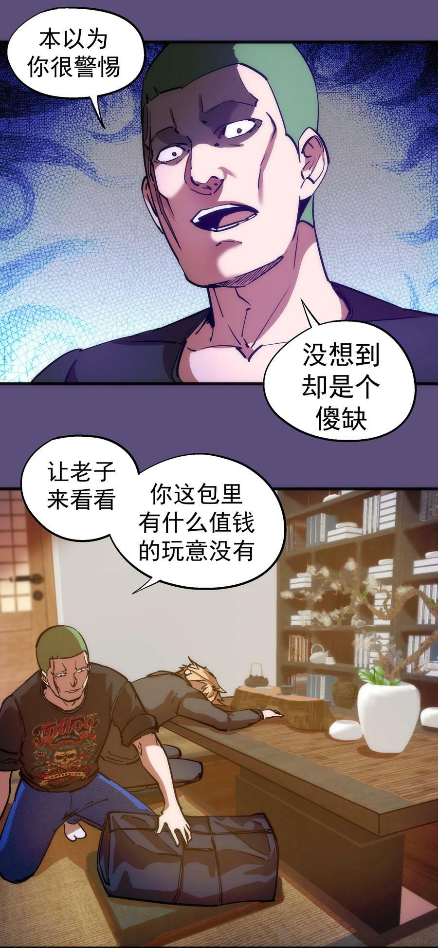172 一个不留7