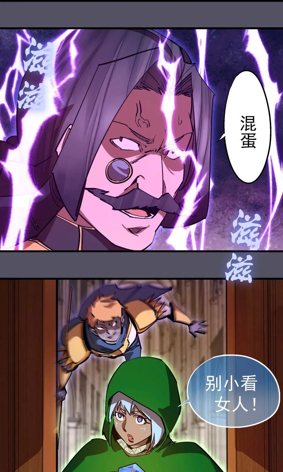 210 陷阱19