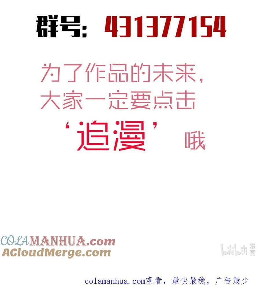 184 怪物48