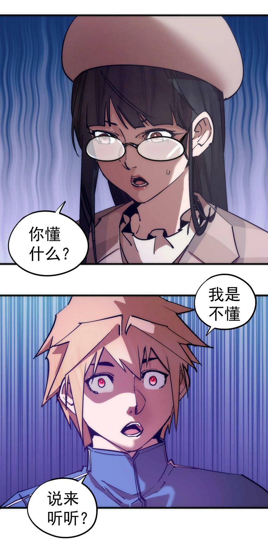 170 洗钱26