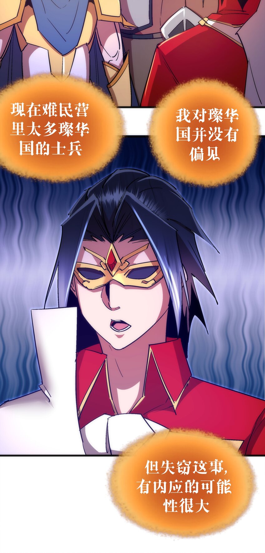 133 怒18
