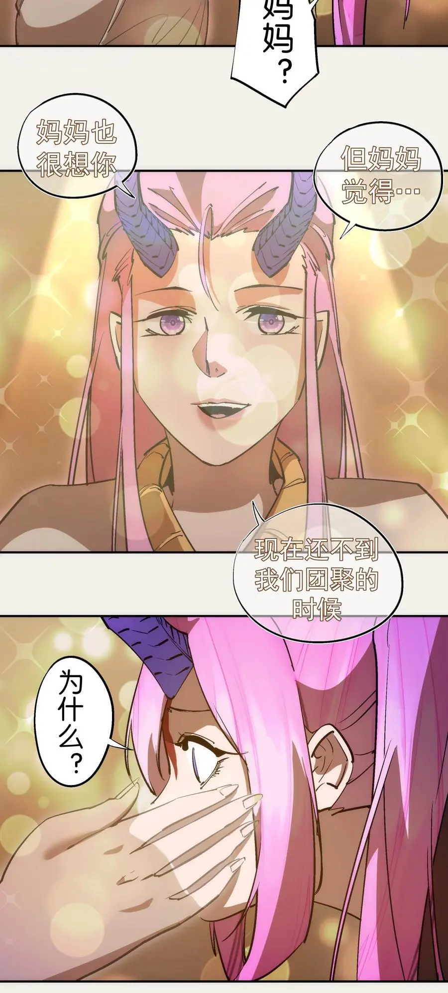 203 爆发前夕32