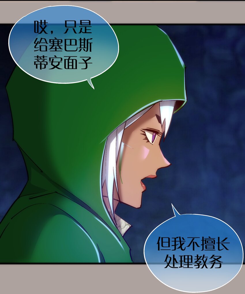107 返程37