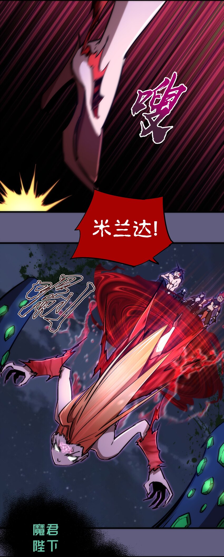 070 致胜关键10