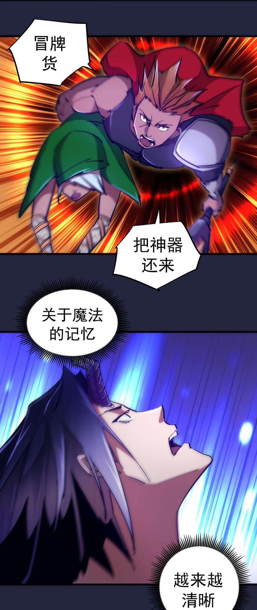 103 火力全开！4