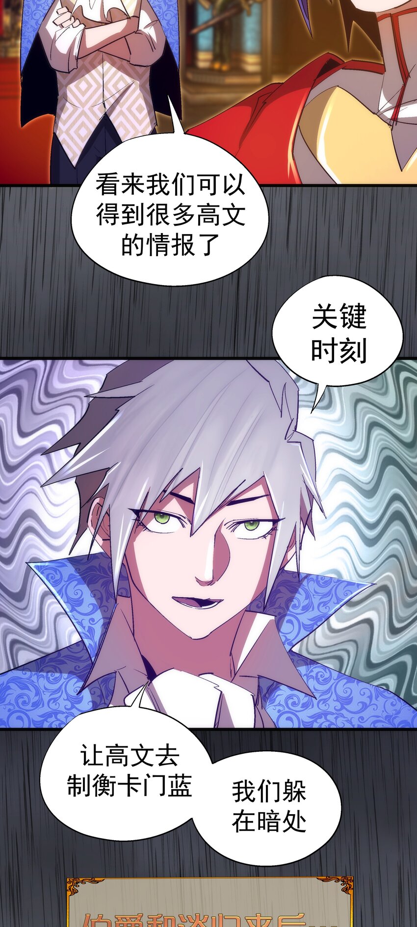 145 夜袭11