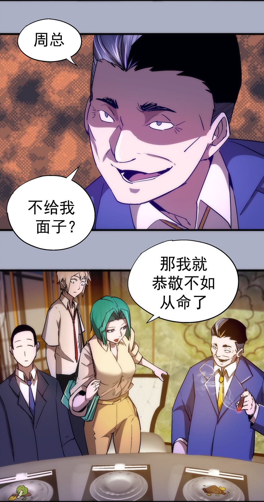 111 鸿门宴25