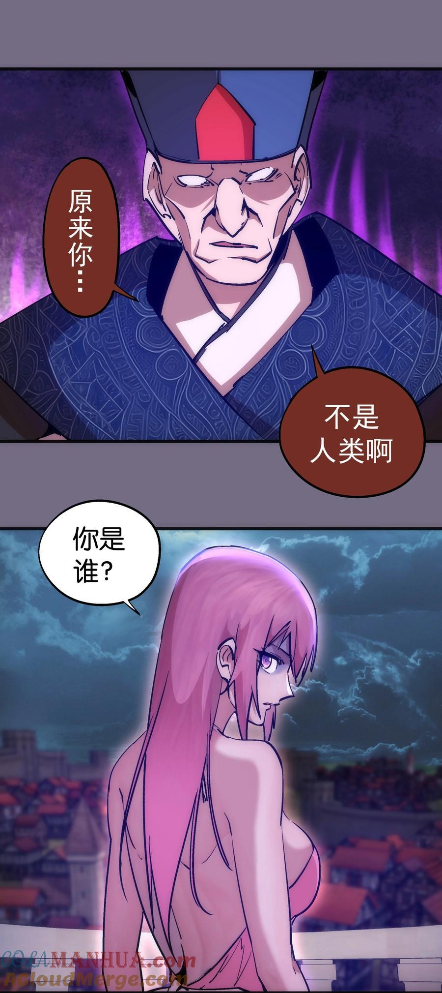184 怪物30