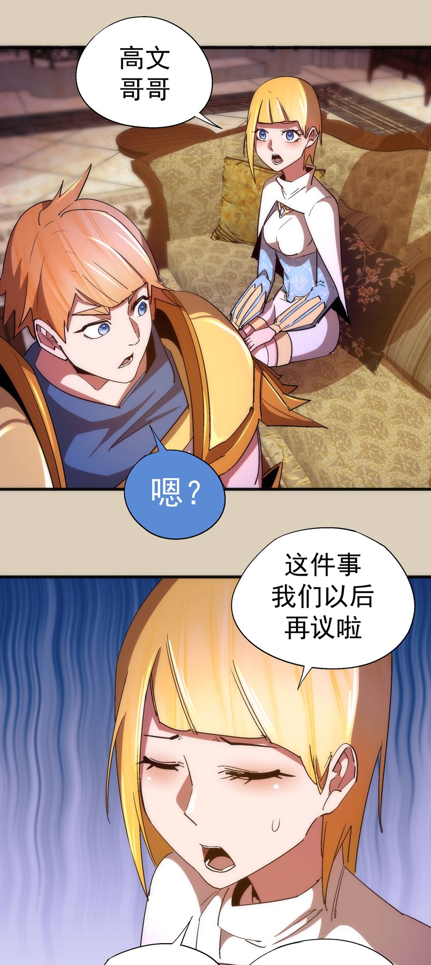 124 骑士高文32