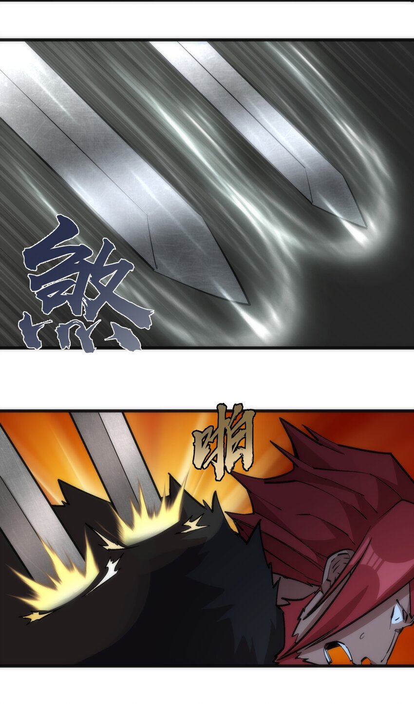 042 剑士VS法师7