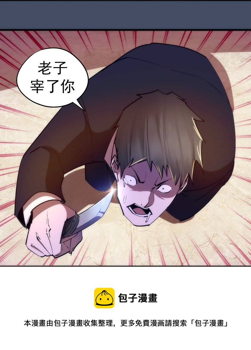 113 谈判功力4