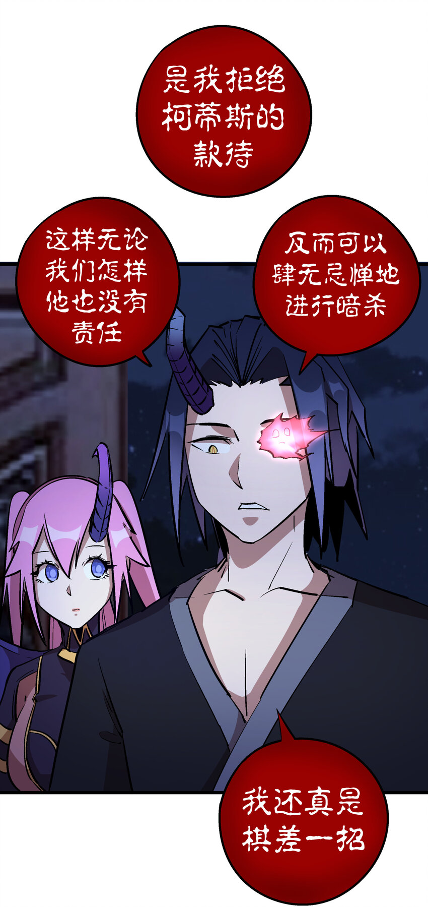 034 竞争对手26